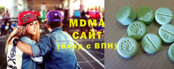 марки lsd Володарск